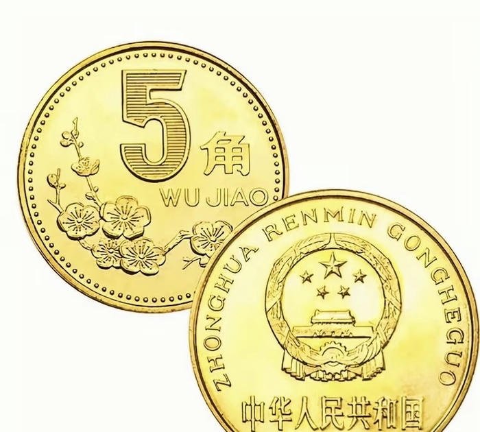 Ảnh đồng xu tài lộc