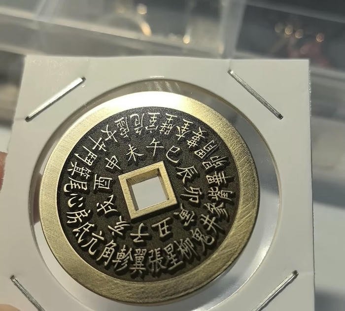 Hình đồng tiền đẹp tinh tế