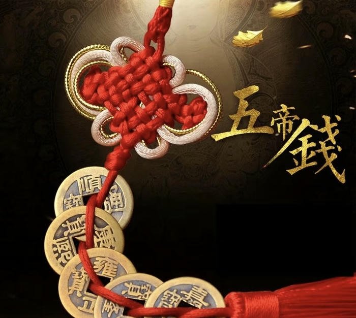 Hình đồng tiền phú quý