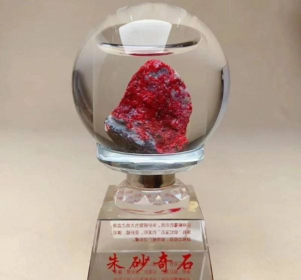 Hình quả cầu phong thủy ánh sáng lung linh