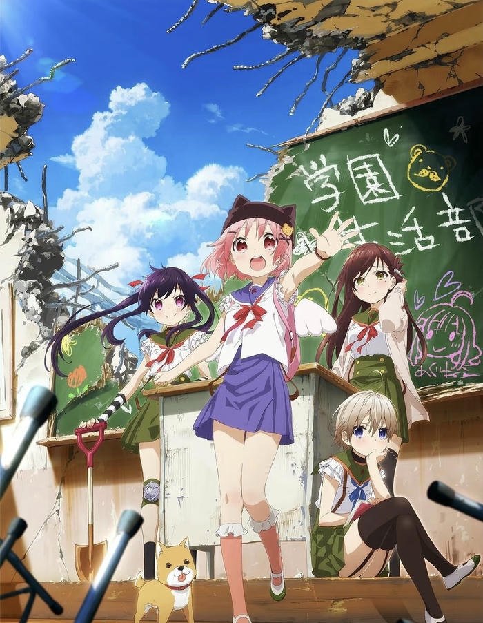 vẻ nhẹ nhàng anime học đường