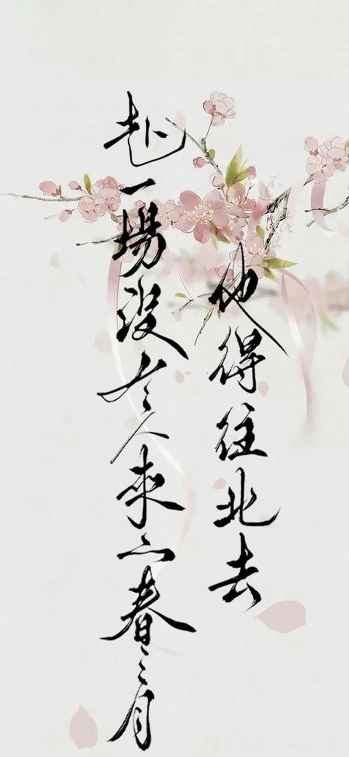 ảnh nền triết lý chữ đẹp