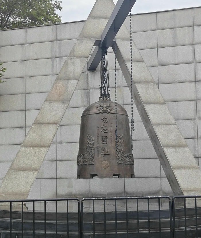 hình may mắn chuông đồng cổ phong thuỷ